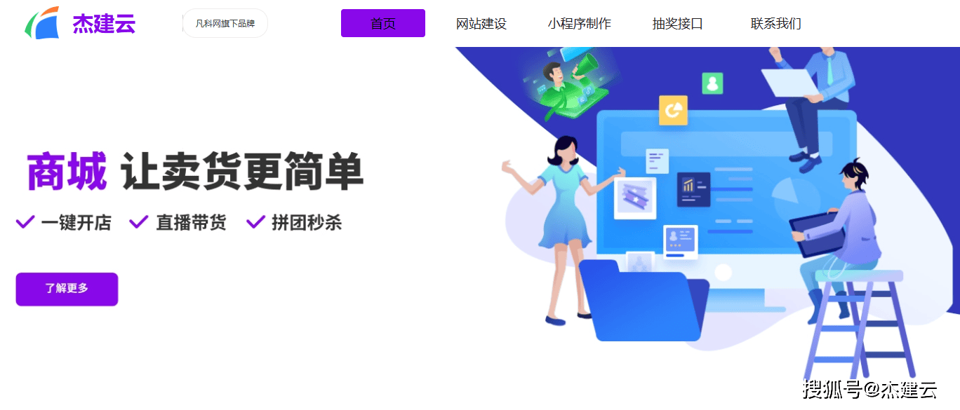 商城小程序開(kāi)發(fā)公司哪家好？快來(lái)看！
