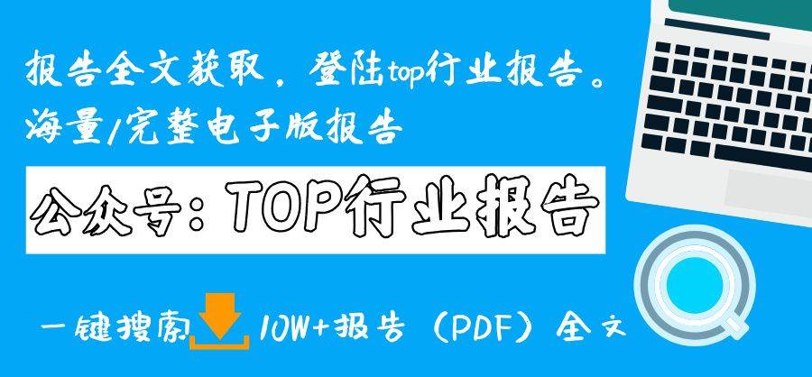 數(shù)字孿生行業(yè)研究報(bào)告