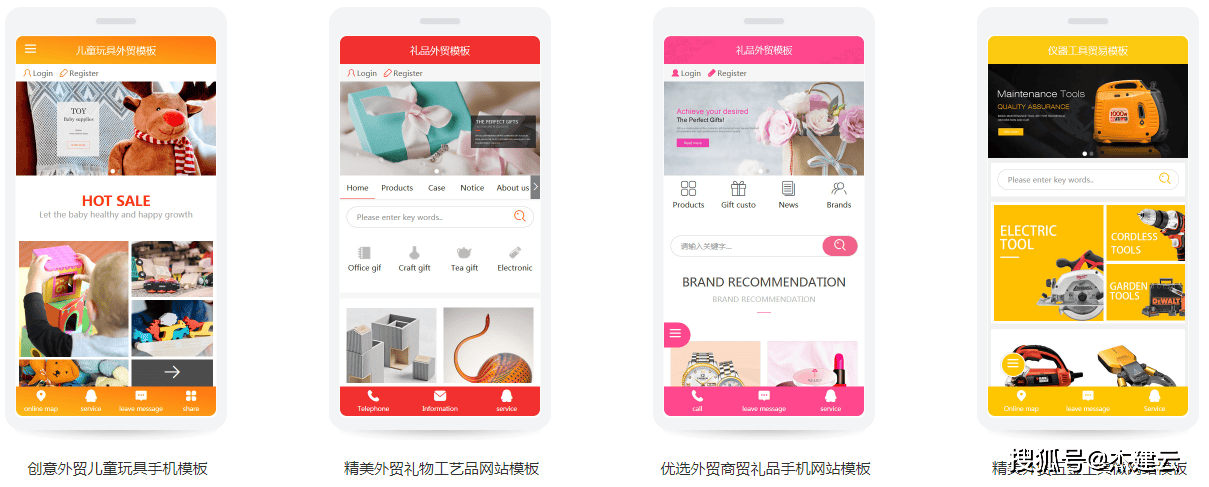 外貿(mào)商城網(wǎng)站，這樣做超棒！