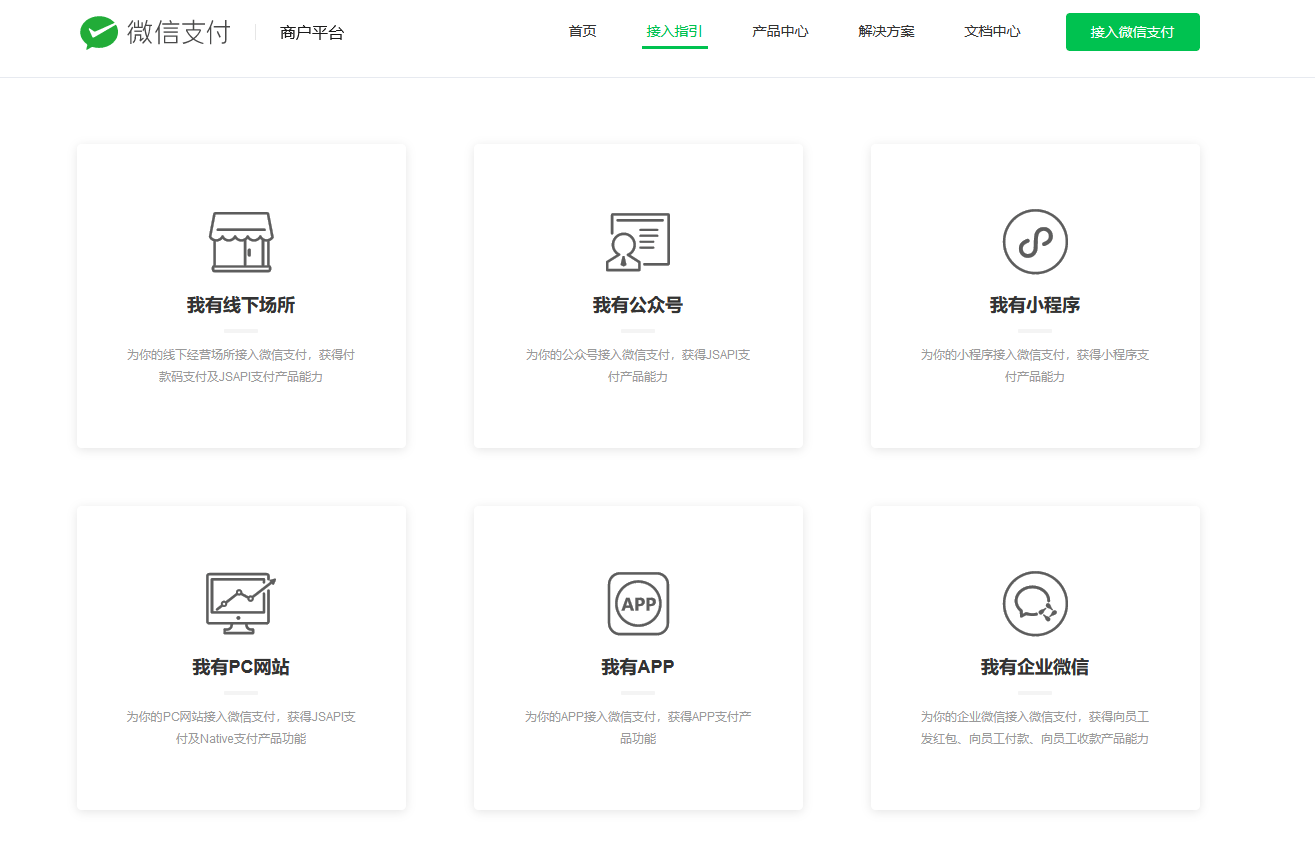 ??微信商城小程序制作，如何做小程序