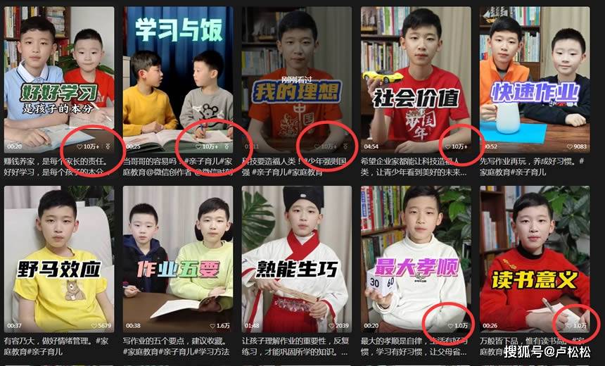 這位少年說長大開AI公司，收購百度