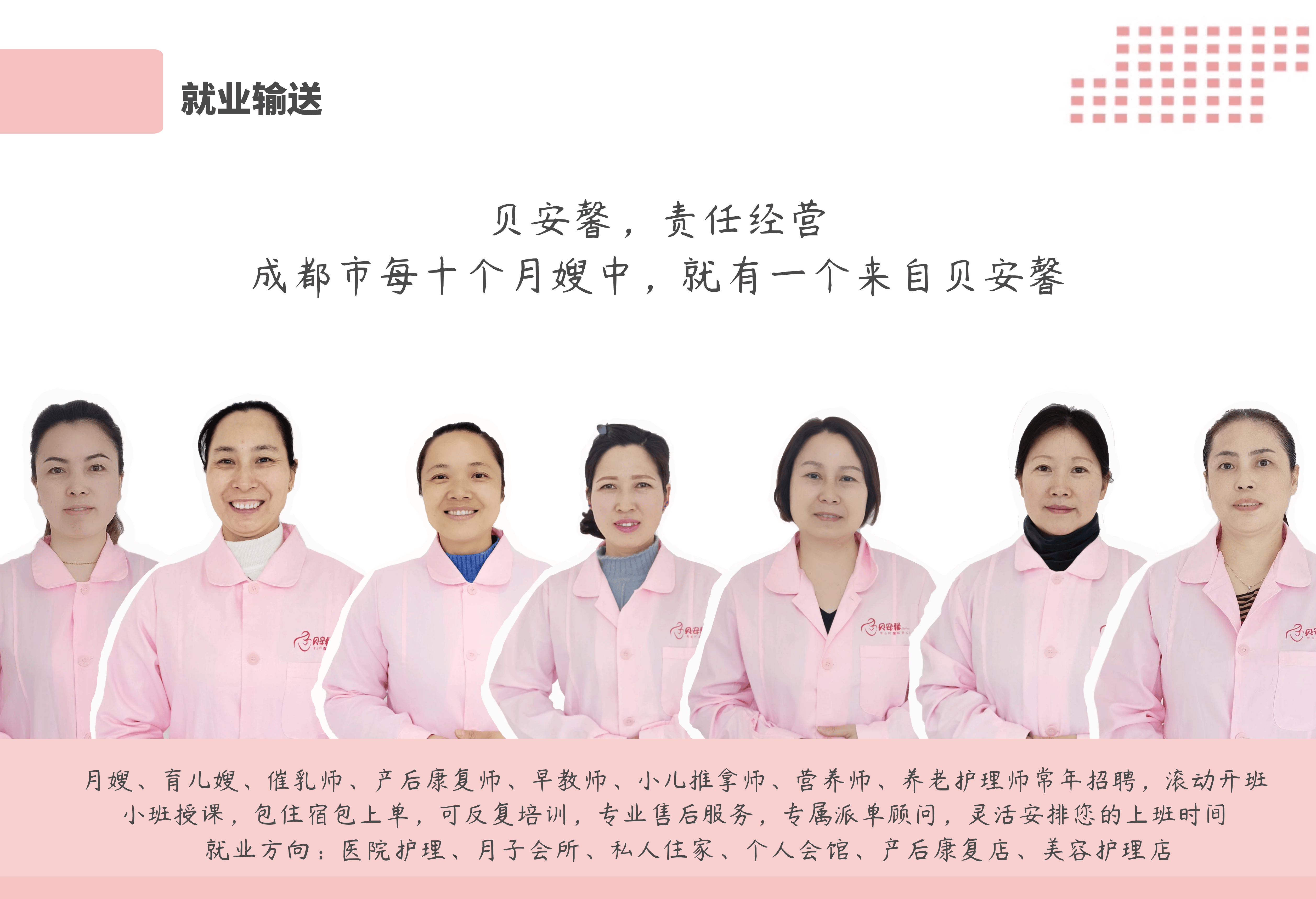 想做月嫂需要做好哪些準備？