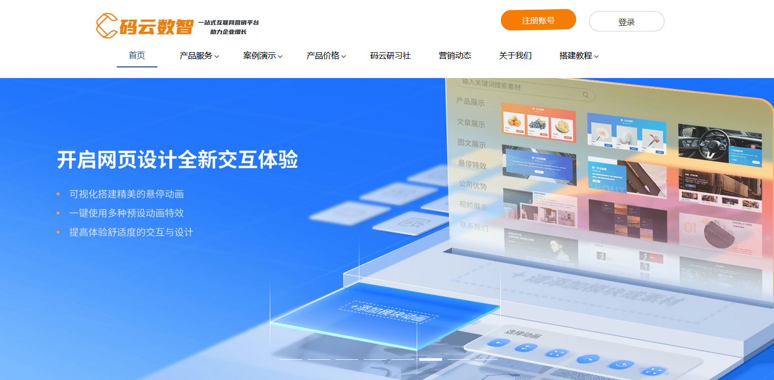 如何創(chuàng)建網(wǎng)站，我想做個網(wǎng)站怎么做
