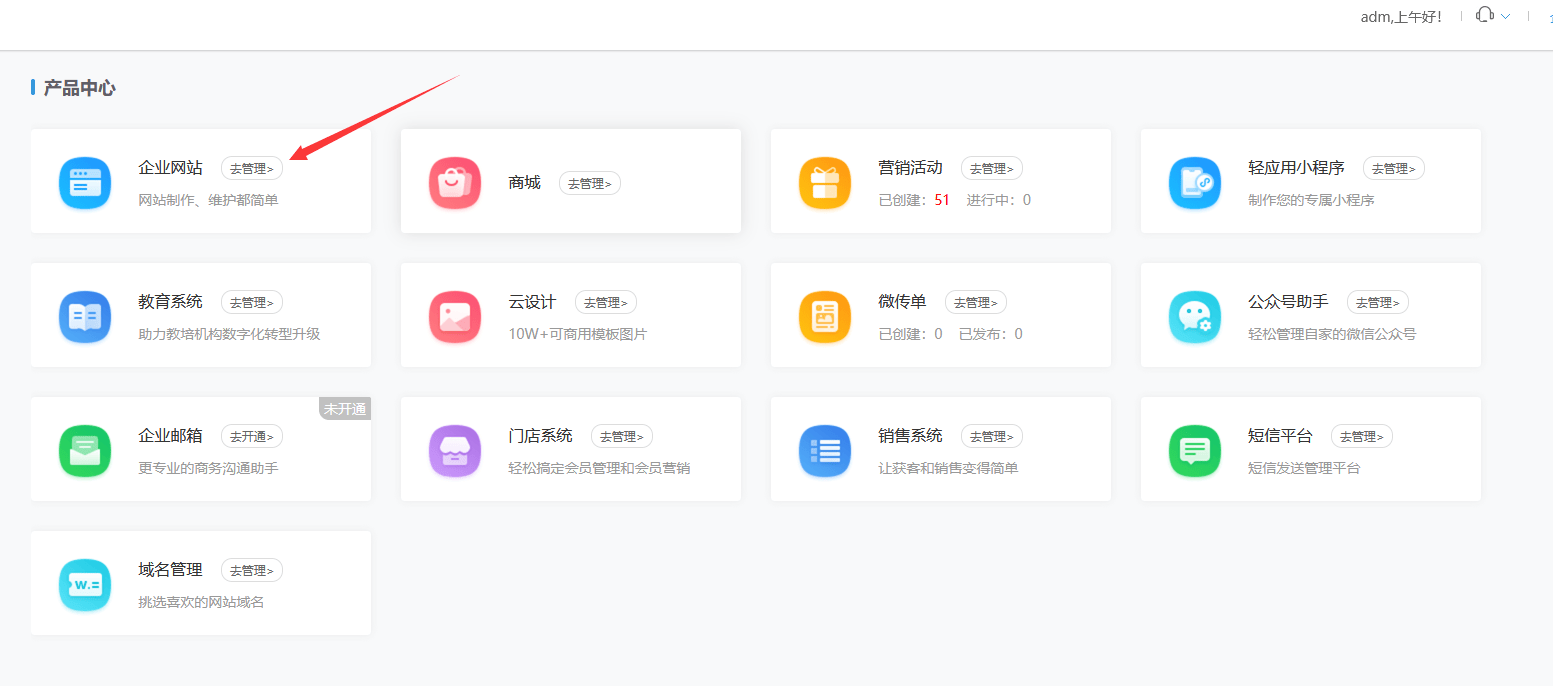 如何創(chuàng)建網(wǎng)站，我想做個網(wǎng)站怎么做
