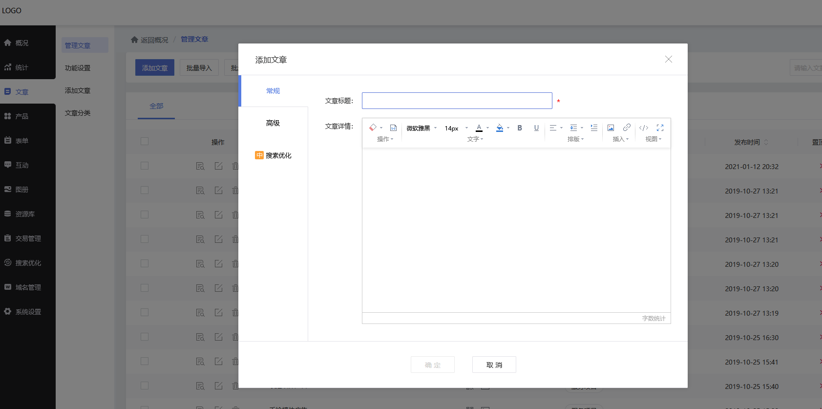 如何創(chuàng)建網(wǎng)站，我想做個網(wǎng)站怎么做