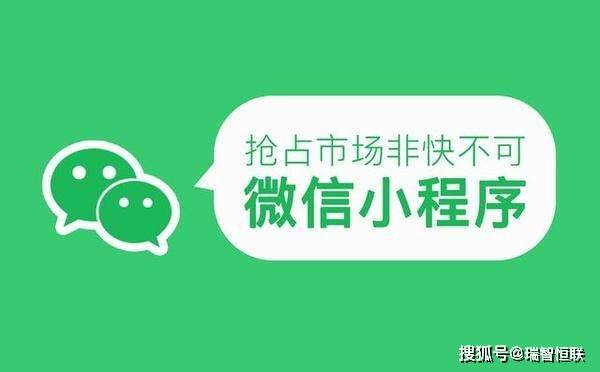 長(zhǎng)沙微信小程序開(kāi)發(fā)成本解析：功能、設(shè)計(jì)、技術(shù)、價(jià)格親民