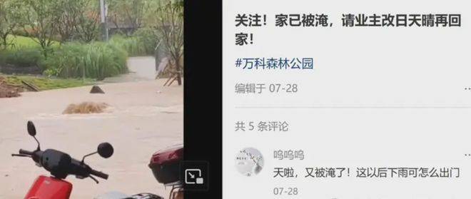 長(zhǎng)沙萬(wàn)科濱江一號(hào)，首開(kāi)遇冷！萬(wàn)科開(kāi)發(fā)的大平層也不香了？