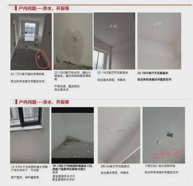 長(zhǎng)沙河西一樓盤(pán)遭業(yè)主們多方投訴，開(kāi)發(fā)商這樣做……