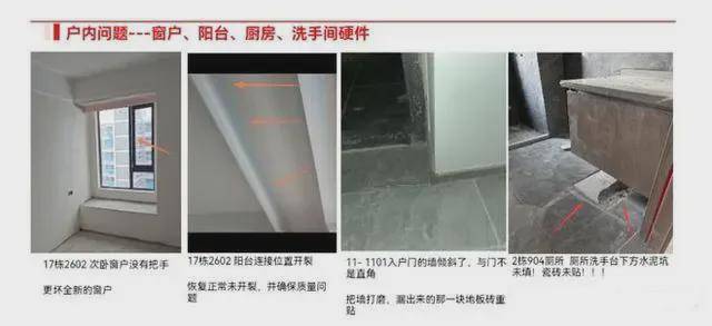 長(zhǎng)沙河西一樓盤(pán)遭業(yè)主們多方投訴，開(kāi)發(fā)商這樣做……