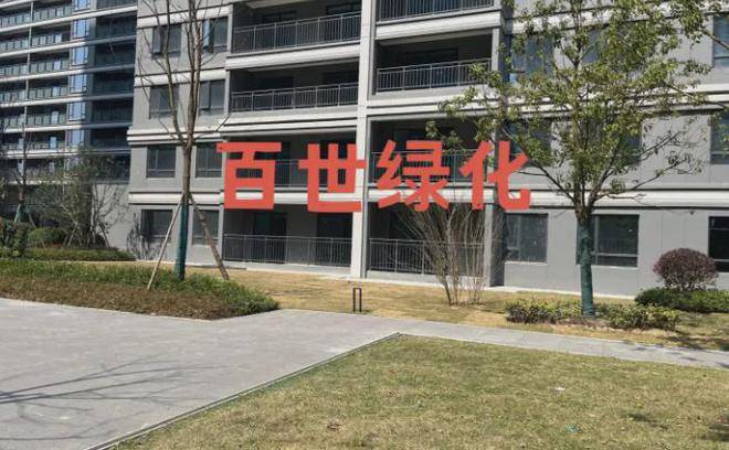 長(zhǎng)沙河西一樓盤(pán)遭業(yè)主們多方投訴，開(kāi)發(fā)商這樣做……