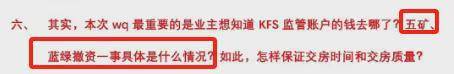 長(zhǎng)沙河西一樓盤(pán)遭業(yè)主們多方投訴，開(kāi)發(fā)商這樣做……