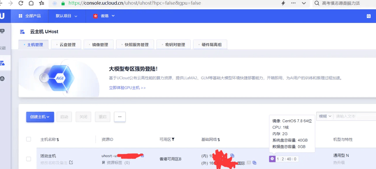 2024年阿里云雙11活動，海外服務(wù)器香港服務(wù)器篇（阿里云、騰訊云講解）