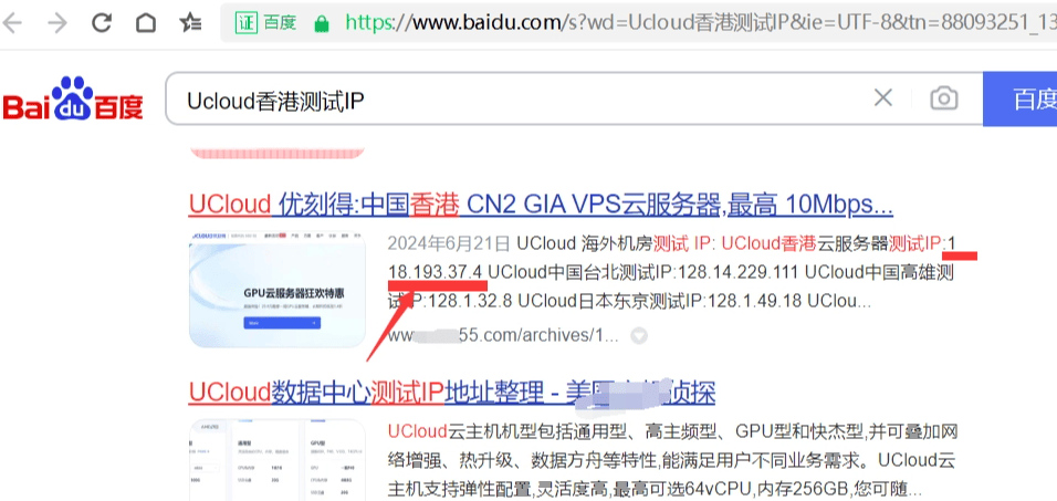 2024年阿里云雙11活動，海外服務(wù)器香港服務(wù)器篇（阿里云、騰訊云講解）