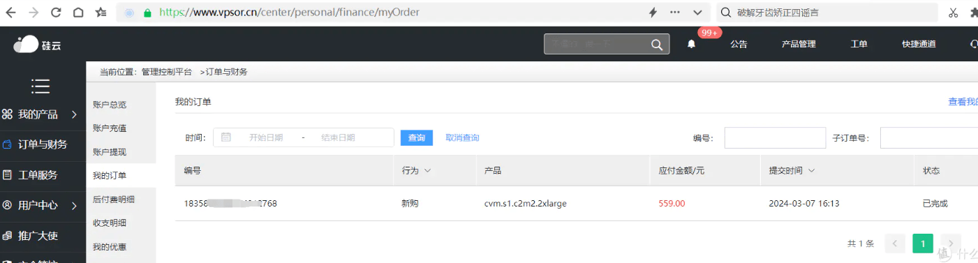 2024年阿里云雙11活動，海外服務(wù)器香港服務(wù)器篇（阿里云、騰訊云講解）