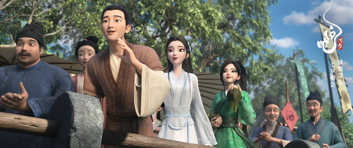 獨(dú)家為《白蛇：浮生》提供云渲染服務(wù)，騰訊云助力追光動(dòng)畫再現(xiàn)東方美學(xué)