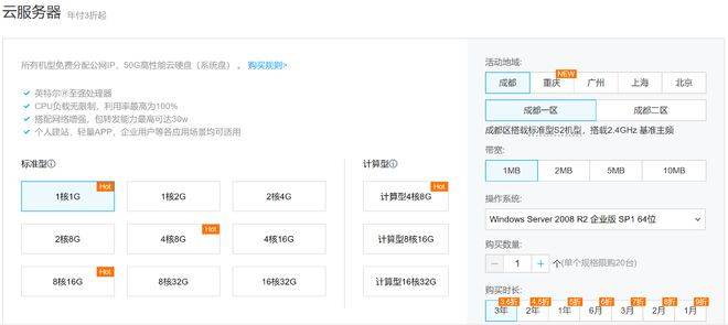 2024年騰訊云服務(wù)器多少錢一年？