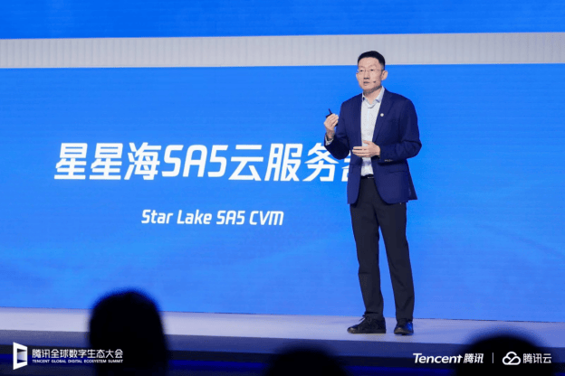 騰訊云：自研星星海SA5成增長(zhǎng)最快的云服務(wù)器產(chǎn)品