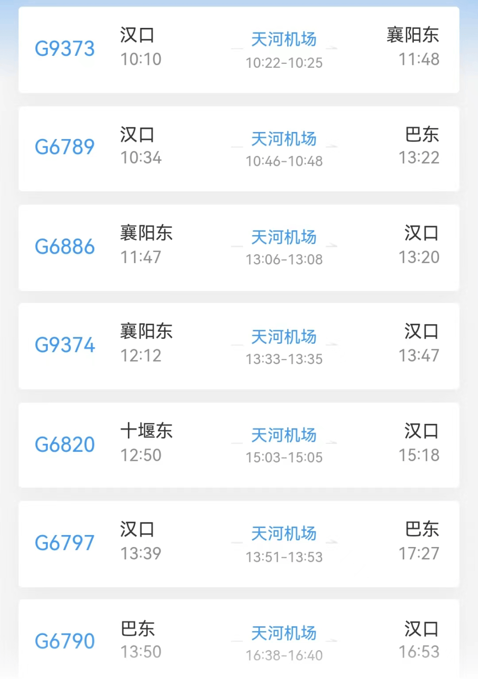 “活了半世紀(jì)頭回聽說”！高鐵列車開進(jìn)地鐵站？官方回應(yīng)來了