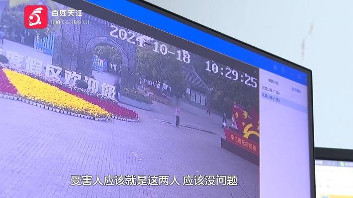 “親愛的，千萬別說漏嘴！”68歲貴州阿姨遇“黃昏戀”，監(jiān)控拍下……
