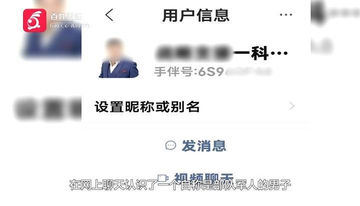 “親愛的，千萬別說漏嘴！”68歲貴州阿姨遇“黃昏戀”，監(jiān)控拍下……