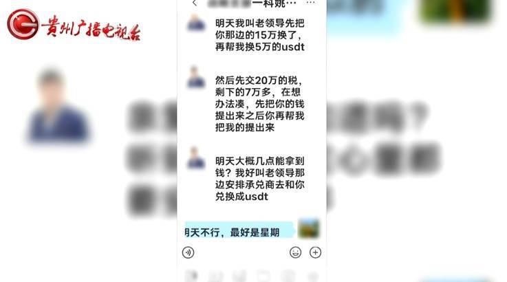 “親愛的，千萬別說漏嘴！”68歲貴州阿姨遇“黃昏戀”，監(jiān)控拍下……