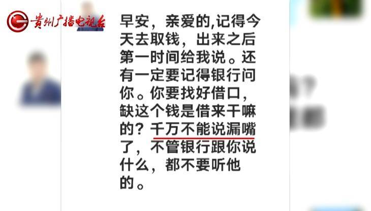“親愛的，千萬別說漏嘴！”68歲貴州阿姨遇“黃昏戀”，監(jiān)控拍下……