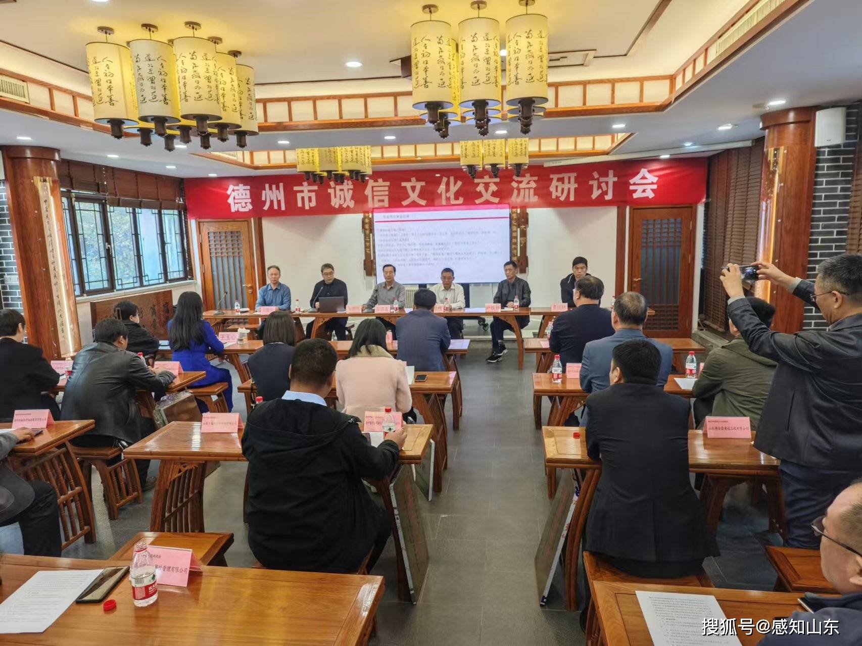 感知山東| 德州市舉辦誠信文化交流研討活動