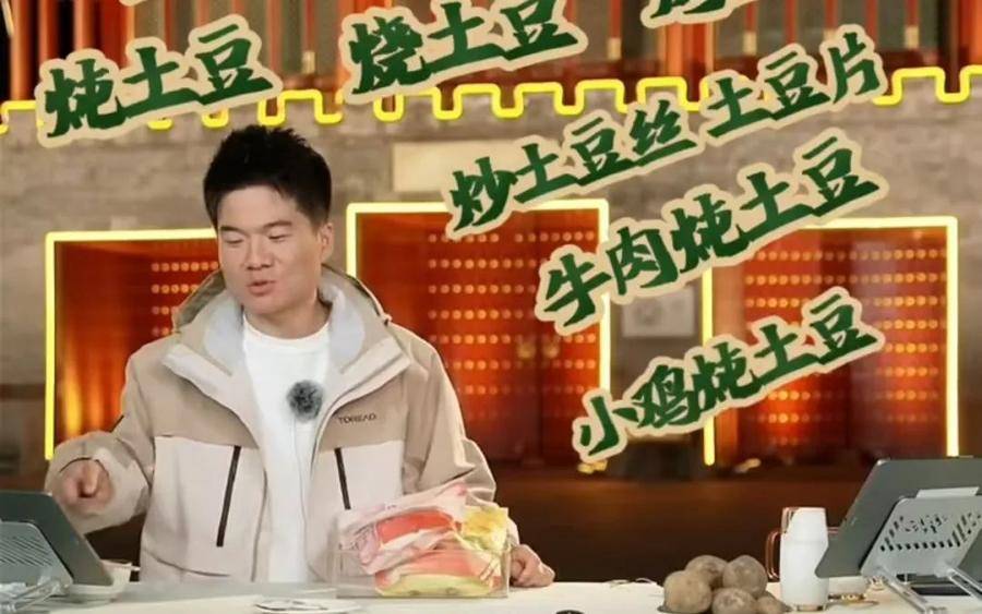 董宇輝又遭打假，王海：純屬忽悠！帶貨艾草貼假冒香港研發(fā)？艾草貼店家、與輝同行回應(yīng)