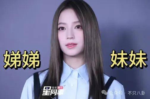 前幾年還被嘲長得土，如今逆襲成大美女了？！
