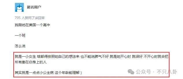前幾年還被嘲長得土，如今逆襲成大美女了？！