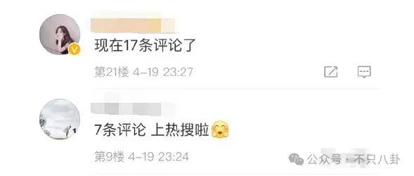 前幾年還被嘲長得土，如今逆襲成大美女了？！