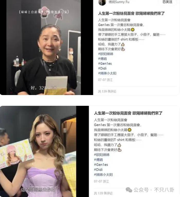 前幾年還被嘲長得土，如今逆襲成大美女了？！