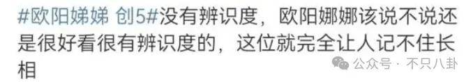 前幾年還被嘲長得土，如今逆襲成大美女了？！
