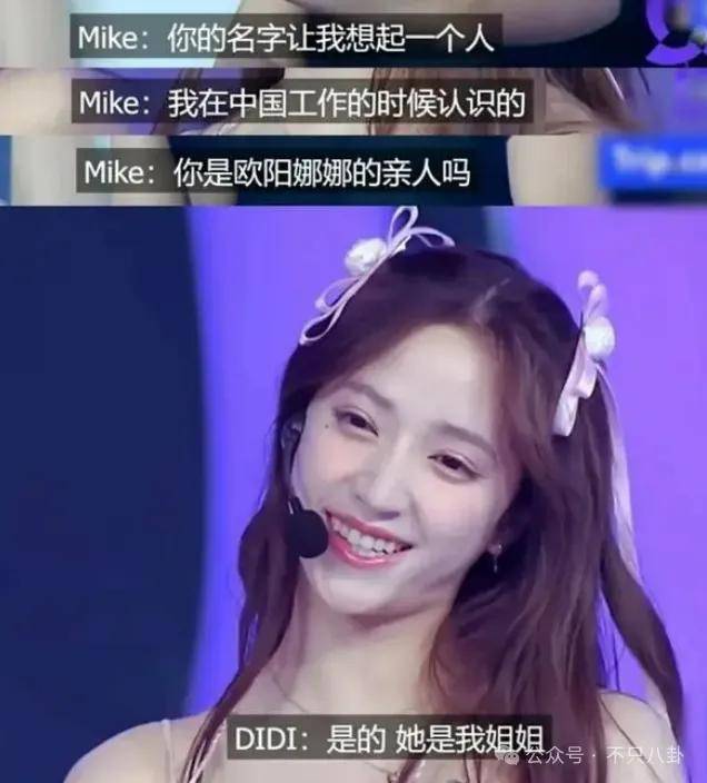 前幾年還被嘲長得土，如今逆襲成大美女了？！