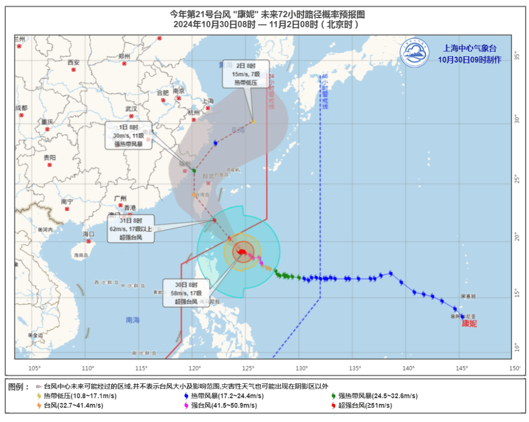 上海明后天將有大暴雨，或為1981年以來11月最大降雨