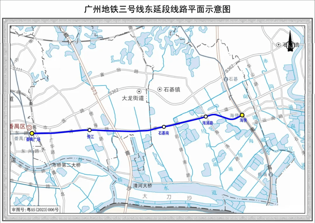 終于！廣州地鐵剛剛宣布：本周五開通！