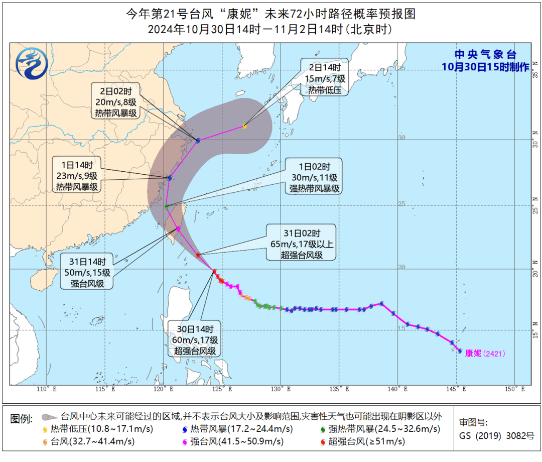 臺(tái)風(fēng)逼近+冷空氣來襲！深圳氣溫降至1字頭
