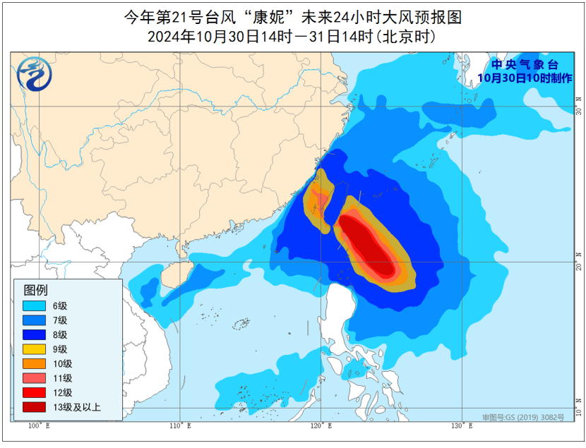 臺(tái)風(fēng)逼近+冷空氣來襲！深圳氣溫降至1字頭