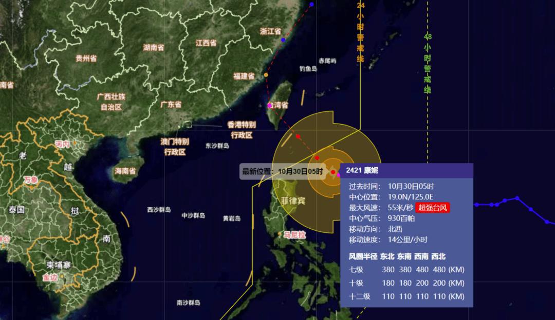 臺(tái)風(fēng)逼近+冷空氣來襲！深圳氣溫降至1字頭