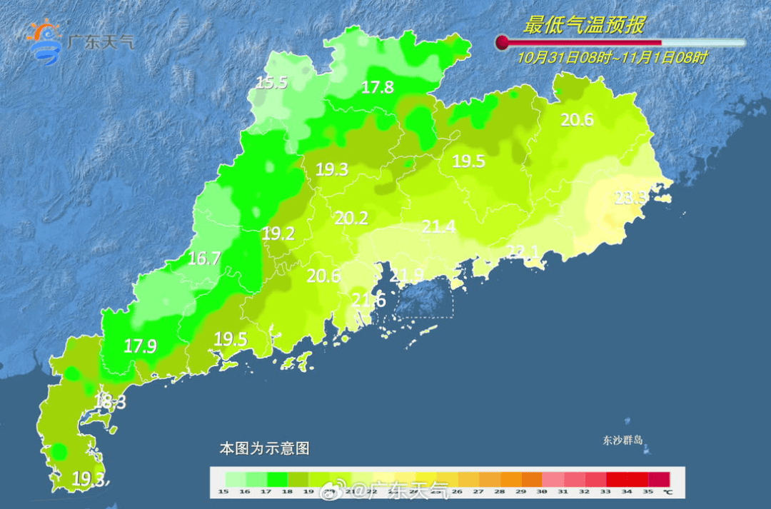 臺(tái)風(fēng)逼近+冷空氣來襲！深圳氣溫降至1字頭