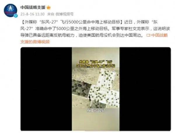 外媒瘋狂炒作的東風(fēng)-27，其實(shí)是我軍生存能力最強(qiáng)的洲際彈道導(dǎo)彈
