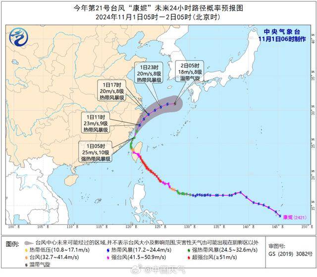 最新確認(rèn)：“康妮”或二次登陸！上海風(fēng)雨持續(xù)，多個景區(qū)閉園，部分公交輪渡停運