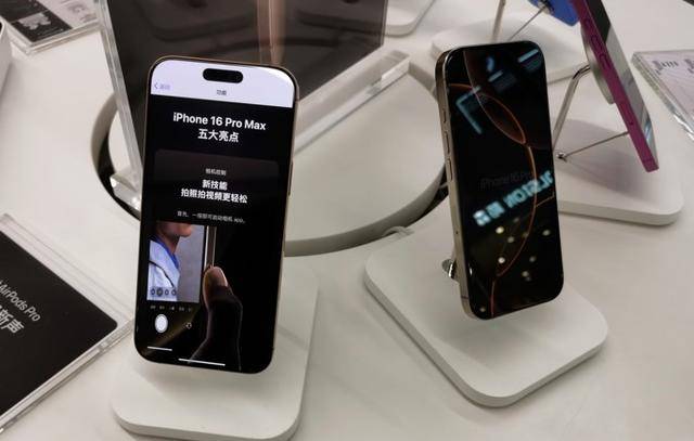 蘋果庫克：iPhone 16系列銷量比同期iPhone 15系列更強(qiáng)