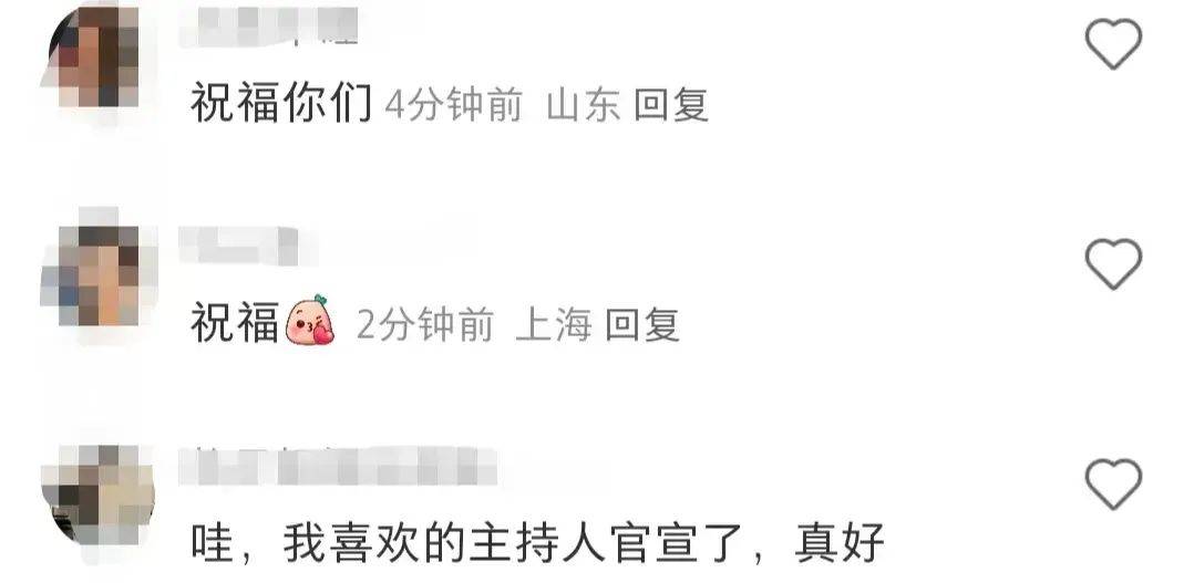 41歲主持人王冠官宣婚訊，曬與老公牽手合照！