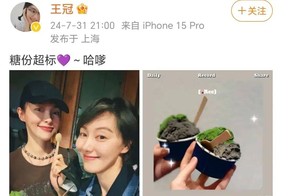 41歲主持人王冠官宣婚訊，曬與老公牽手合照！
