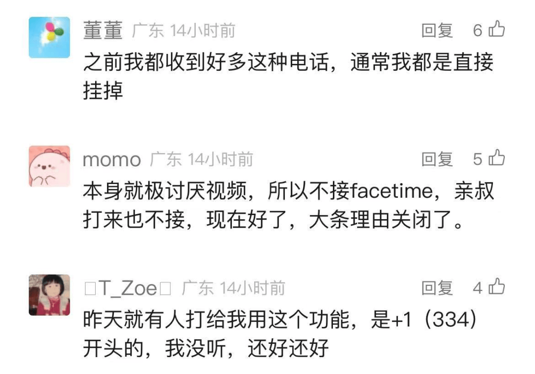 警方強烈建議：關閉手機這項功能！