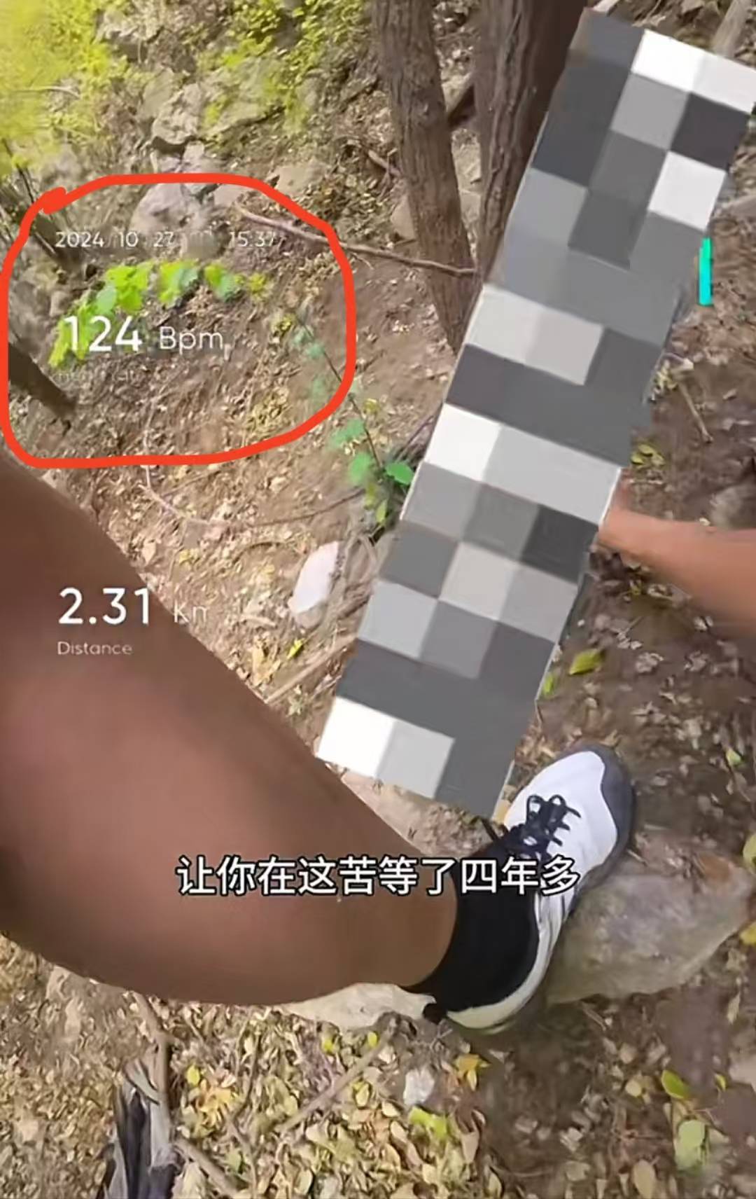 “鰲太線”發(fā)現(xiàn)遇難者的博主再次深山中遇遺體，心率瞬時(shí)飆升，太原警方證實(shí)：偵破中