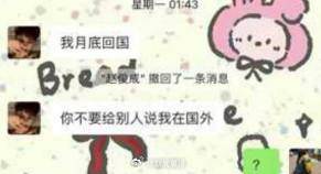 16歲少年失聯(lián)2個(gè)月 父親：疑在緬甸“背貨”，一趟可賺10余萬