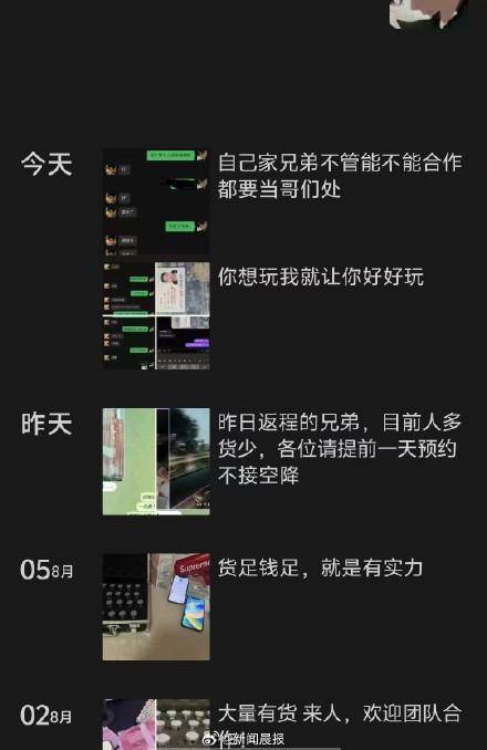 16歲少年失聯(lián)2個(gè)月 父親：疑在緬甸“背貨”，一趟可賺10余萬