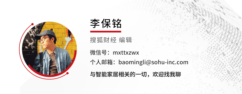 備貨清庫存，科沃斯第三季度歸母凈利跌6成，資產(chǎn)減值同比增106%